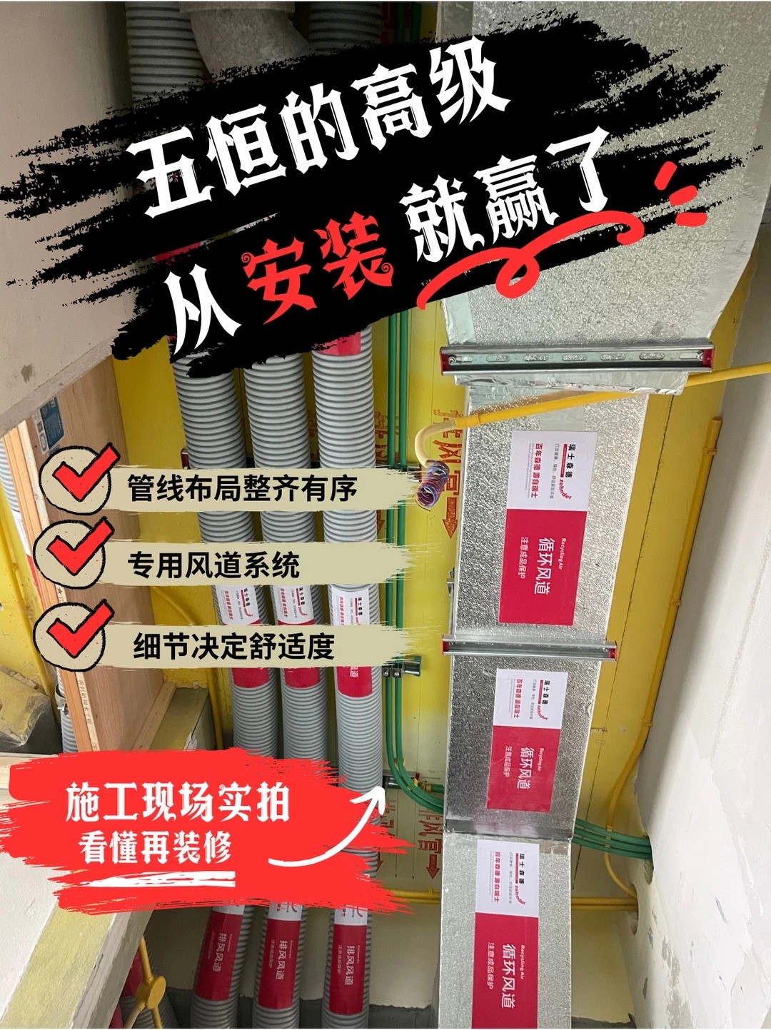 保定五恒的，从安装就赢了