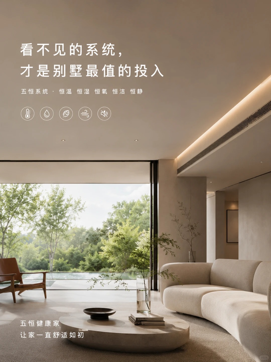 保定当初顶着压力装的，现在全家都说好
