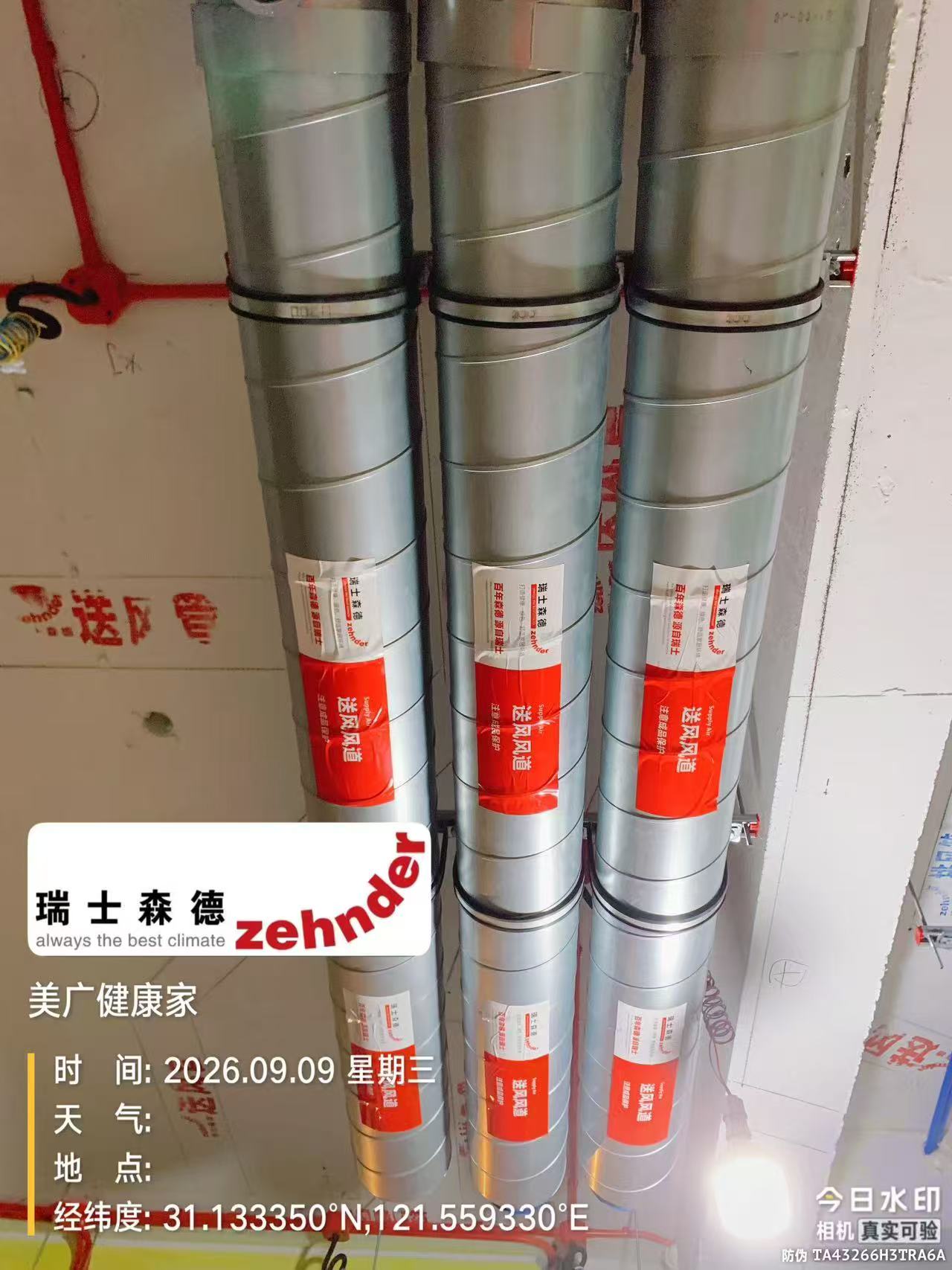 保定中央空调VS全空气，别墅业主别再交智商税了！